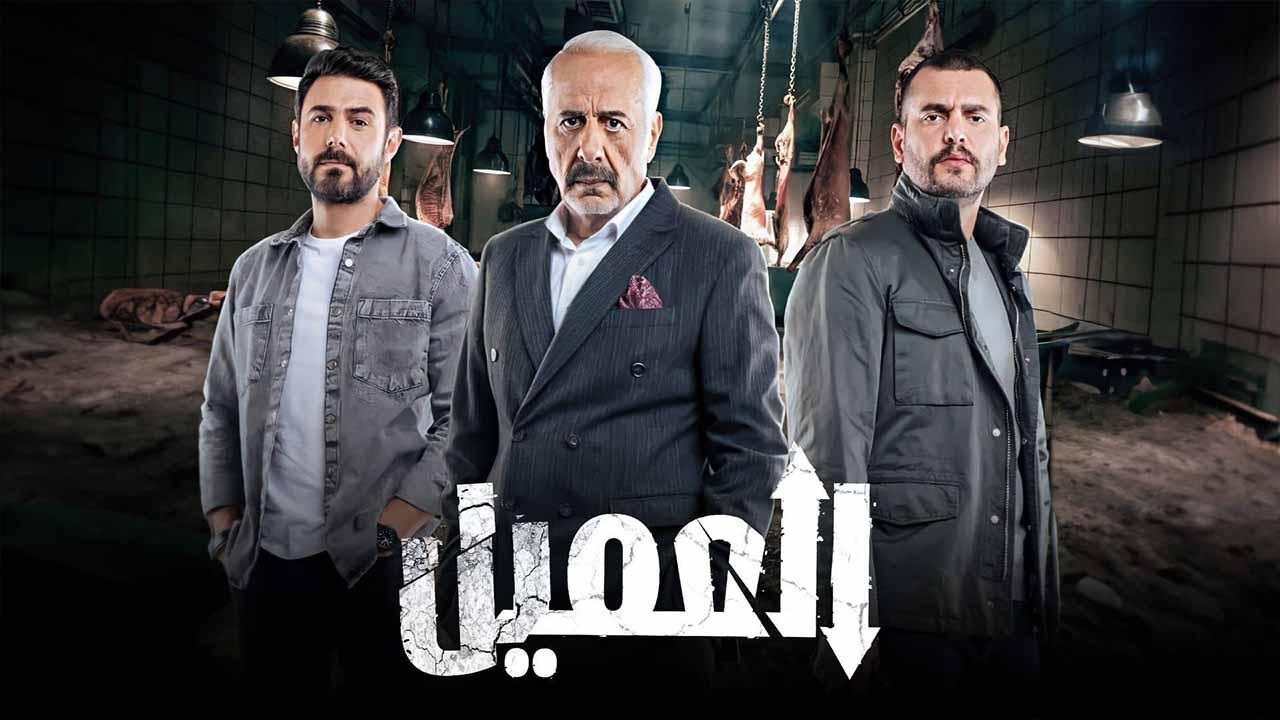 مسلسل العميل الحلقة 78 الثامنة والسبعون