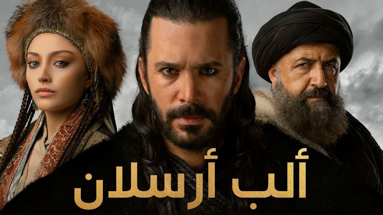 مسلسل الب ارسلان الحلقة 11 الحادية عشر مدبلج