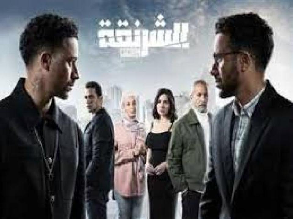 مسلسل الشرنقة الحلقة 5 الخامسة