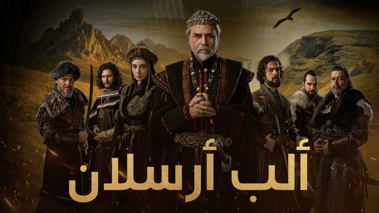 مسلسل الب ارسلان 2 الحلقة 87 السابعة والثمانون مدبلج