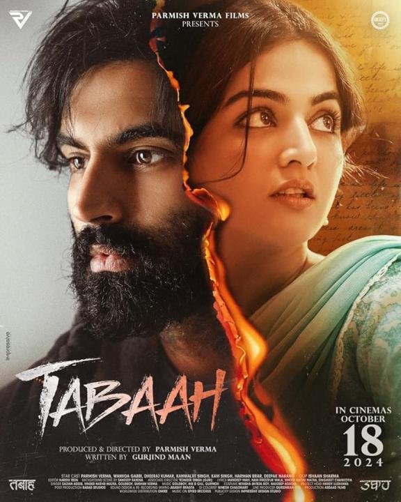 فيلم Tabaah 2024 مترجم اون لاين