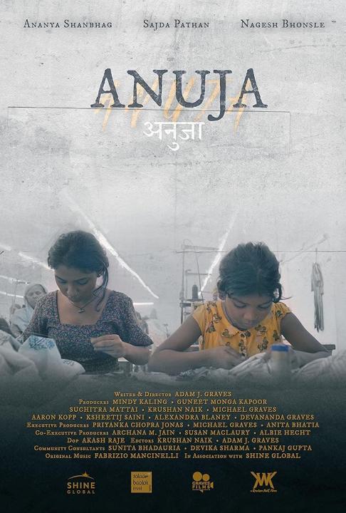 فيلم Anuja 2024 مترجم اون لاين