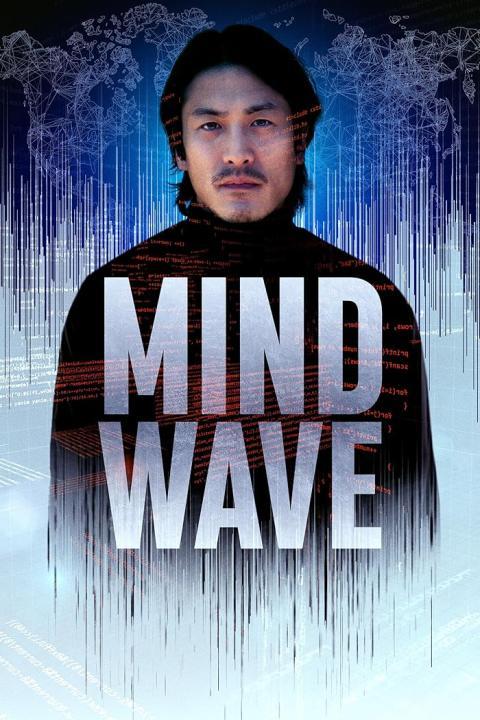 فيلم Mind Wave 2024 مترجم اون لاين