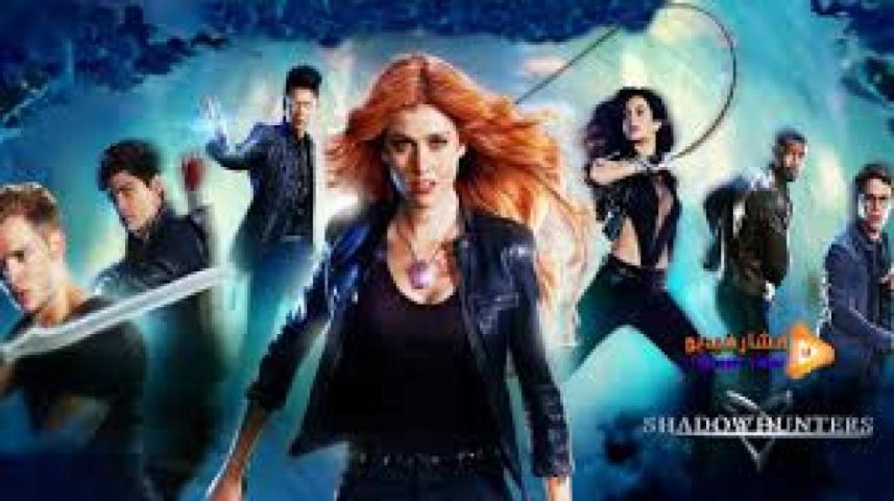 مسلسل Shadowhunters مترجم - الموسم 3