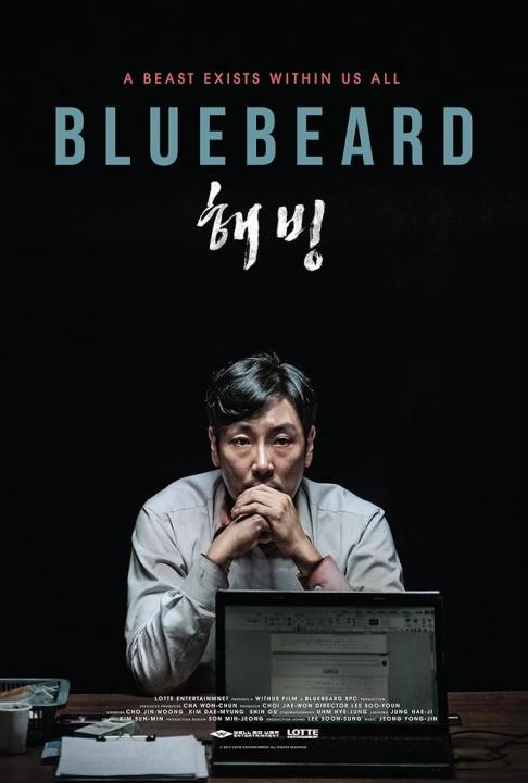 فيلم Bluebeard 2017 مترجم اون لاين