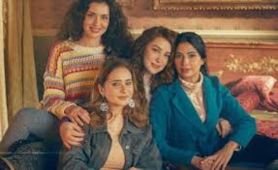 مسلسل اخواتي الحلقة 2 الثانية