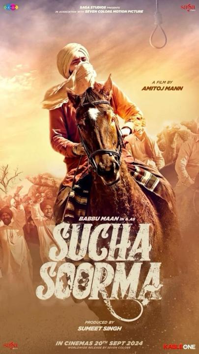 فيلم Sucha Soorma 2024 مترجم اون لاين